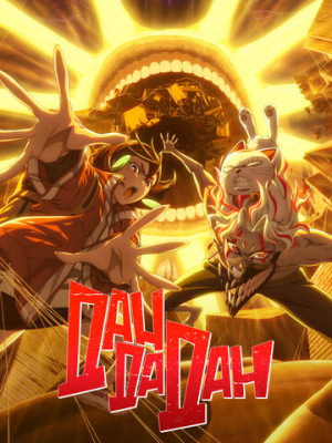 Дандадан 1-2 сезон 